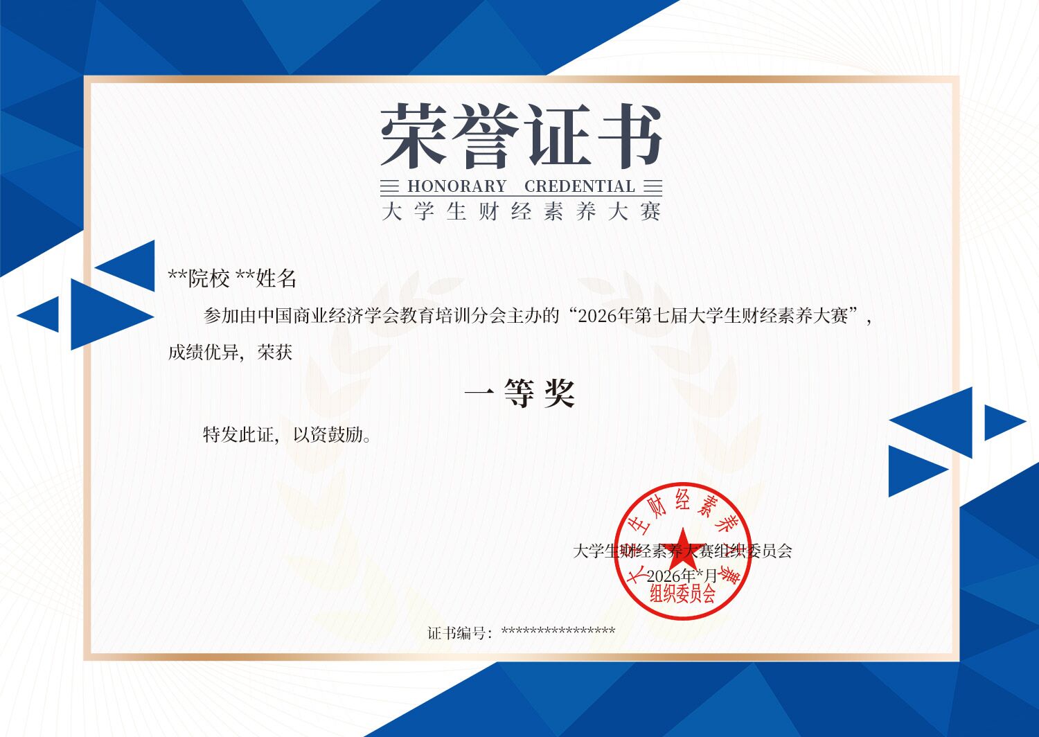 cert
