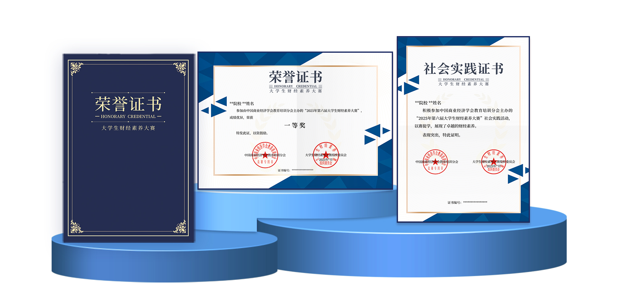 cert